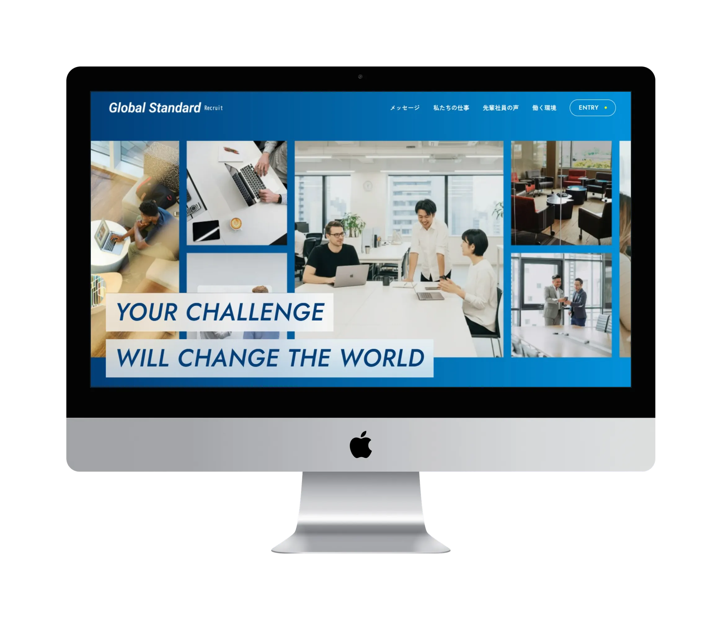 スマホのイメージ