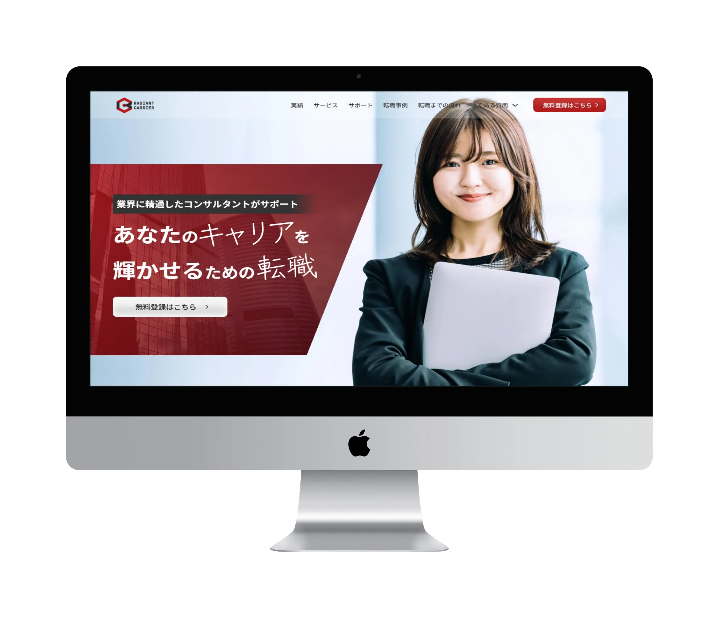 スマホのイメージ