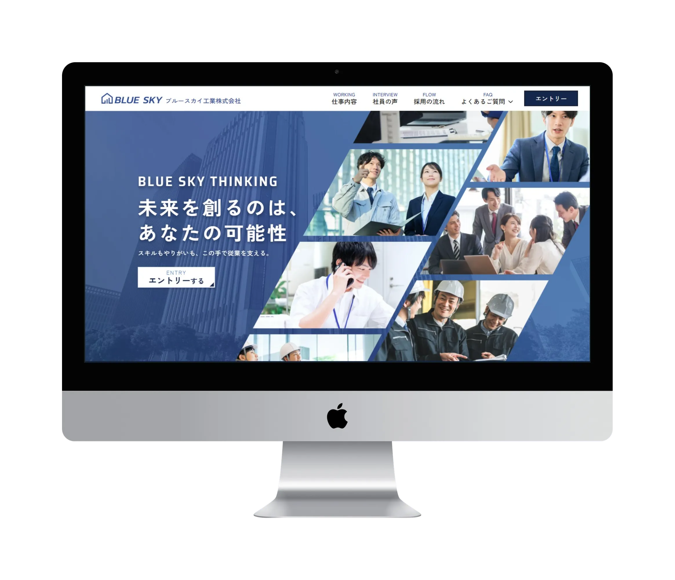 スマホのイメージ